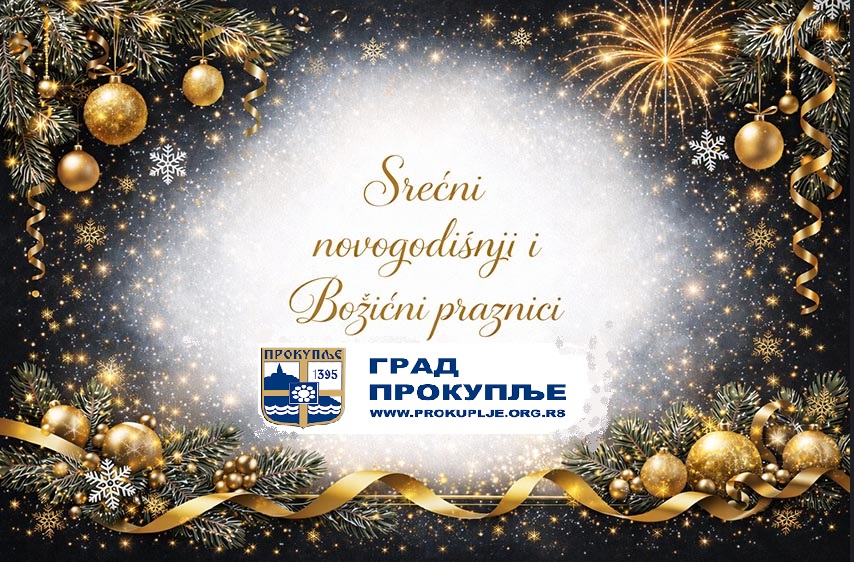 NOVOGODIŠNJE ČESTITKE